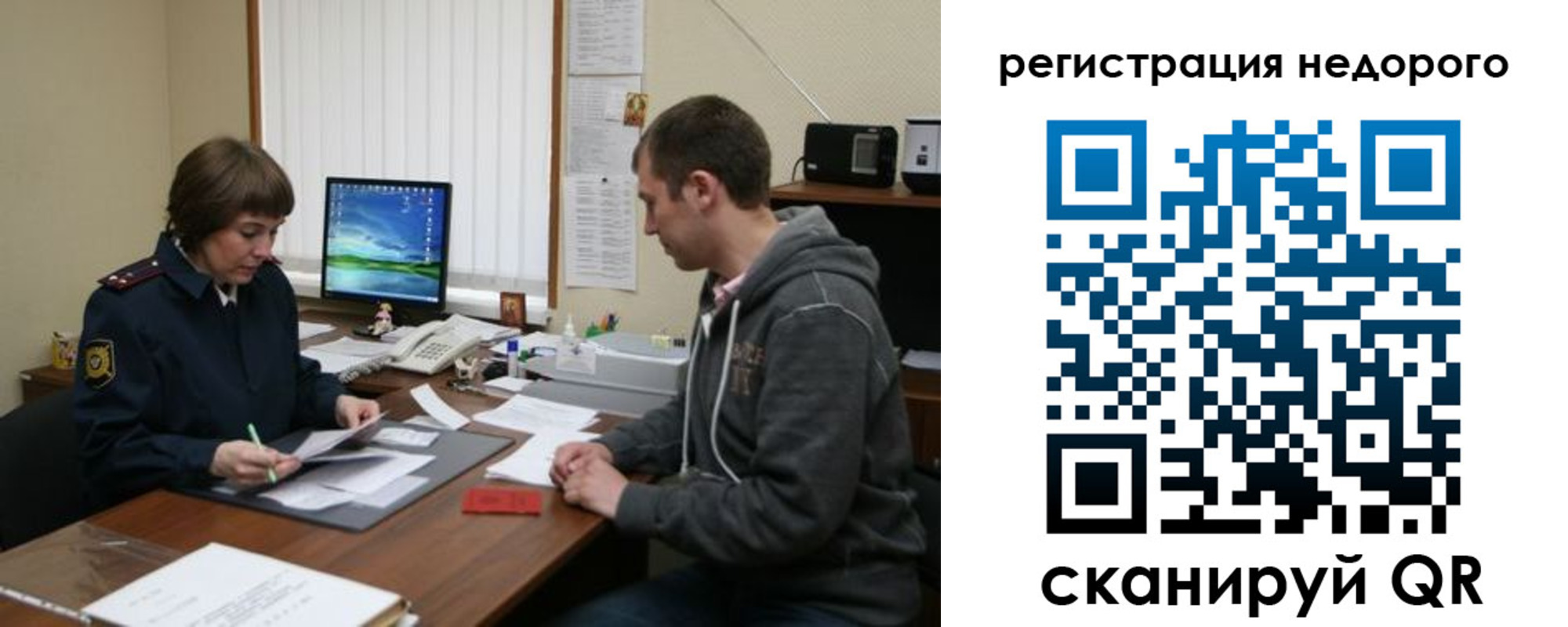 прописка в квартире в Кирсе