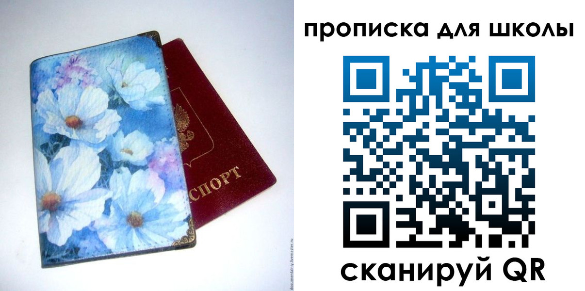 временная регистрация собственник в Кирсе
