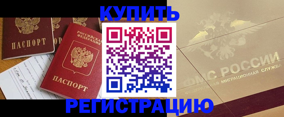 найти адрес прописки в Кирсе